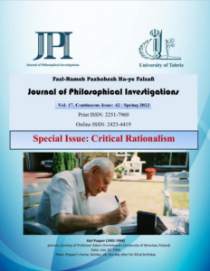 پژوهش‌های فلسفی، ویژه نامه عقلانیت نقاد